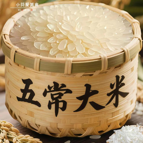 东北五常有机大米 5kg